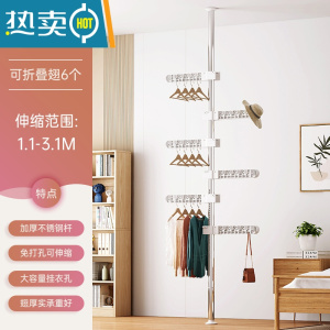 敬平顶天立地晾衣架落地家用置衣架室内免打孔简易衣架阳台伸缩晾衣杆 不锈钢管-单杆-六翅 大