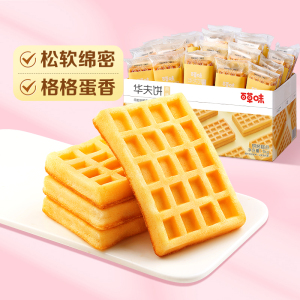 百草味 西式糕点 华夫饼1kg 营养早餐蛋糕手撕面包网红休闲零食整箱