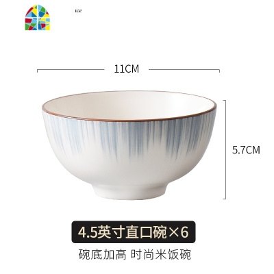 唐山陶瓷碗盘套装家用小清新餐具北欧风吃饭碗菜盘创意瓷碗碟套装 FENGHOU 穿越时空4.5英寸直口碗10个