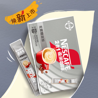 雀巢咖啡2合1无蔗糖添加即溶咖啡速溶咖啡粉提神42条盒装