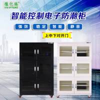 豫亿腾 1428L三层电子湿度控制柜,档案柜,器械柜,钢制文件柜,更衣柜,办公抽屉铁皮柜,资料柜,带锁