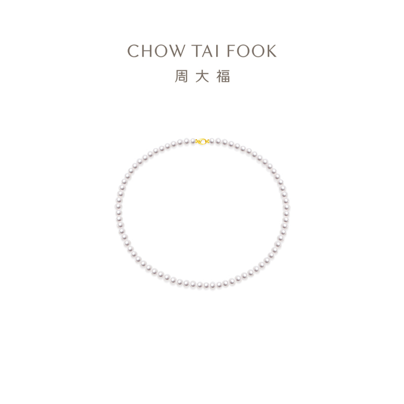 新款 周大福 珠宝首饰 至真系列 优雅复古18K金珍珠项链 T80185