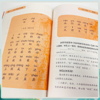 小学1年级古诗词讲解