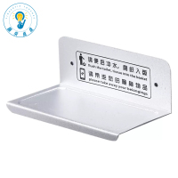 指尖点点 卫生间手机置物架 17.3cm 个