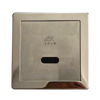 立新求精 大便感应冲水器 LX-G4-01A 个