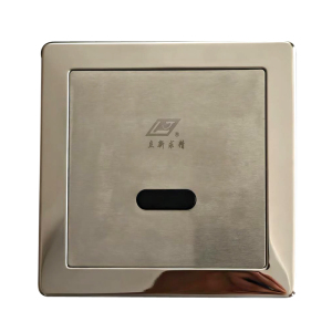 立新求精 大便感应冲水器 LX-G4-01A 个