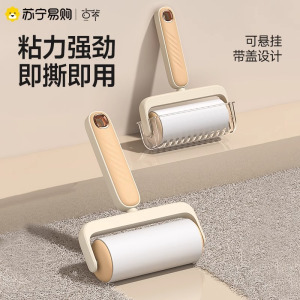 2303粘毛器滚筒家用衣服吸头发可撕式纸卷毛滚毛除毛黏去沾毛滚刷