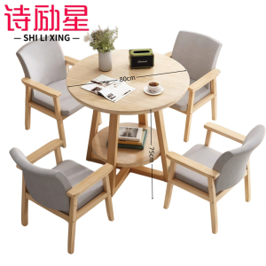 诗励星餐桌