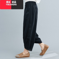 YIBUSHENG胖mm大码松紧腰棉麻休闲裤女季宽松显瘦蕾丝拼接开叉设计九分裤