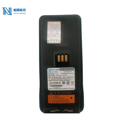耐通科技 对讲机电池NT1508 / 块