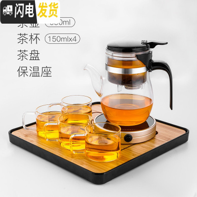 三维工匠台湾飘逸杯泡茶壶沏茶壶过滤冲茶器茶水分离玻璃茶壶家用茶具套装 650长嘴茶壶配保温座+茶盘+4杯