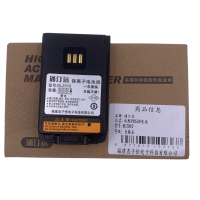 通汀远 适配PD530电池 BL2010/块