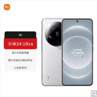 小米14 Ultra 白色 12GB+256GB 骁龙8Gen3 徕卡全明星四摄 2024旗舰