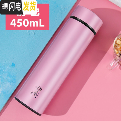 三维工匠智能保温杯男士便携不锈钢女创意个性潮流测温泡茶水杯子 蜜桃粉450