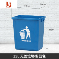 三维工匠无盖大垃圾桶大号商用餐饮家用客厅厨房饭店户外大容量长方形带盖