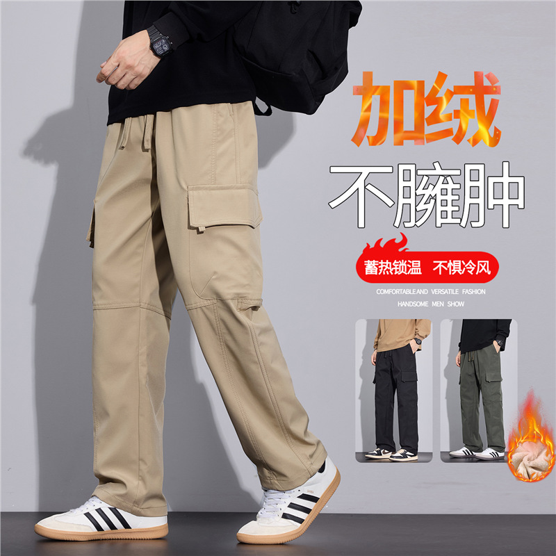 加绒裤子男款冬季厚款男士休闲裤男松紧腰抽绳工装潮牌宽松直筒裤