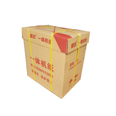 蝶印 素描纸一体机试卷纸速印纸新闻纸56克 一体机纸/新闻纸 56g 8K/16K