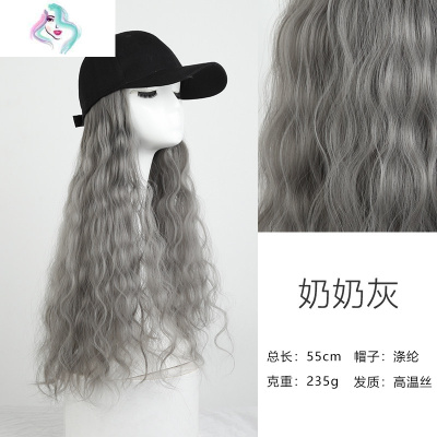 帽子假发一体女奶奶灰时尚潮流头套式网红长卷发水波纹全头套你那么美浅棕色+发网
