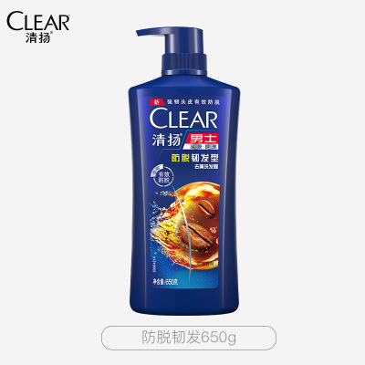 清扬去屑控油洗发水 持久留香洗头膏洗发液男女士 防脱韧发 650g