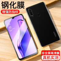 [买2送手机壳]轻万适用oppo a8钢化膜非全屏高清透明防摔贴膜oppo手机保护膜全玻璃