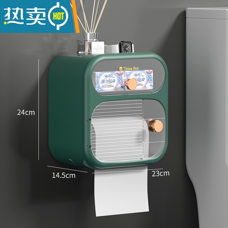 敬平卫生间纸巾盒厕所抽纸厕纸壁挂式免打孔卫生纸卷纸纸巾筒架置物架 墨绿双层[免打孔 抽纸卷纸通用-可置垃圾袋]