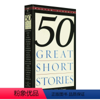 50篇优秀短篇小说 [正版]华研原版 一间自己的房间 英文原版小说 A Room of One's Own 弗吉尼亚伍尔