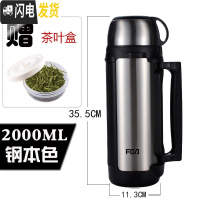 三维工匠保温壶热水瓶家用保温瓶户外旅行便携男女大容量保温杯2000 2000钢本色