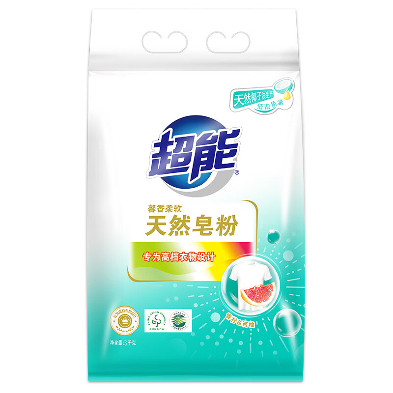 超能天然皂粉馨香柔软3kg 天然椰油 低泡洗衣粉包装随机发