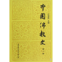 音像中国史(卷)任继愈 主编