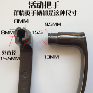 汐岩防盗配件把手 执手拉手通用型室内木锁加厚手柄单只手把