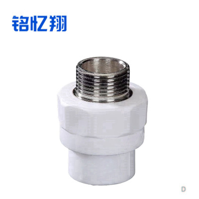 铭忆翔 PPR外丝直接 25mm 个