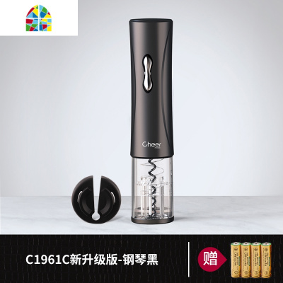 封后电动红酒开瓶器全自动葡萄酒起子充电式创意家用套装抖音同款 FEN [USB充电款]QTP1795C鼠年新版四合一礼盒