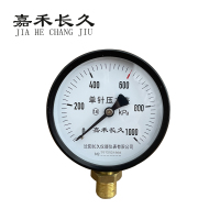 嘉禾长久 单针压力表 Y100 1.6级 0-1000Kpa 个