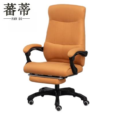 蕃蒂办公椅