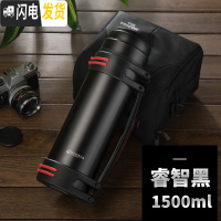 三维工匠保温水壶户外大容量旅行便携保温杯家用热暖水瓶不锈钢保温壶 睿智黑1500