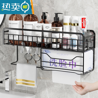 敬平卫生间置物架免打孔浴室厕所洗手池间洗漱台化妆品洗脸巾收纳架子 黑色大号升级款浴室置物架