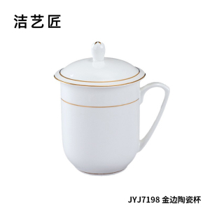 洁艺匠 JYJ7198 金边陶瓷杯 300ml(计价单位:个)白色