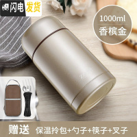 三维工匠焖烧杯闷烧壶焖烧锅罐焖粥超长保温饭盒不锈钢真空保 级版316不锈钢[香槟金]1000+包+三件套+食谱