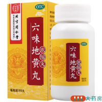 [5盒]同仁堂 六味地黄丸(浓缩丸) 300丸/瓶*5盒 滋阴补肾用于肾阴亏损头晕耳鸣