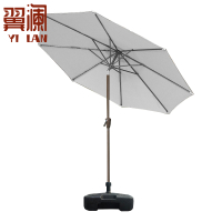 翼澜 户外遮阳伞 2.7m 把