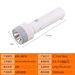 苏宁放心购 LED手电筒家用可充电强光超亮多功能小便携远射应急照明户外