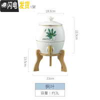 三维工匠大容量冷水壶家用装水可高温柠檬凉白开水壶杯子水具套装带龙头瓶 枫叶壶(铜芯龙头)+架凉水壶