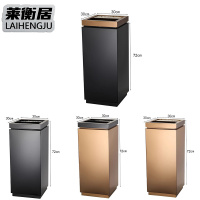 莱衡居 不锈钢垃圾桶 直投/个