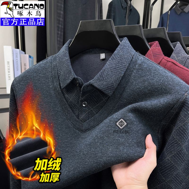 啄木鸟爸爸秋冬装加绒加厚保暖中老年男士假两件衬衫领羊毛打底衫