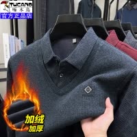 啄木鸟爸爸秋冬装加绒加厚保暖中老年男士假两件衬衫领羊毛打底衫