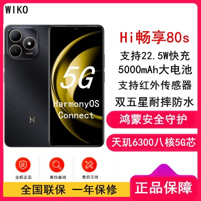 [全新] 华为智选 WIKO Hi 畅享80S 5G鸿蒙 6GB+128GB 黑色 支持22.5W快充 5000mAh电池 智能手机 Hi 畅享80