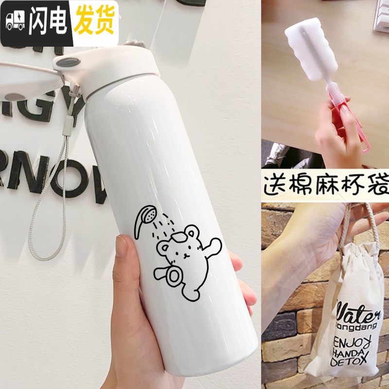 三维工匠儿童保温杯女士带吸管ins可爱清新水杯简约学生大人产妇森系杯子 吸管保温杯洗澡熊480+杯袋+杯刷