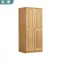 东宥 实木二门衣柜 YG126组