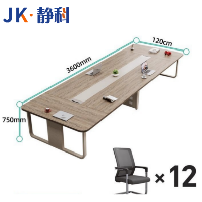 静科长条桌360*120*75cm+12把椅子套