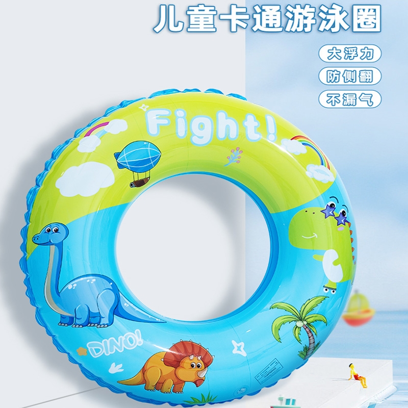 儿童游泳圈男童女童卡通迈高登加厚宝宝腋下圈腰圈小孩泳圈游泳装备浮